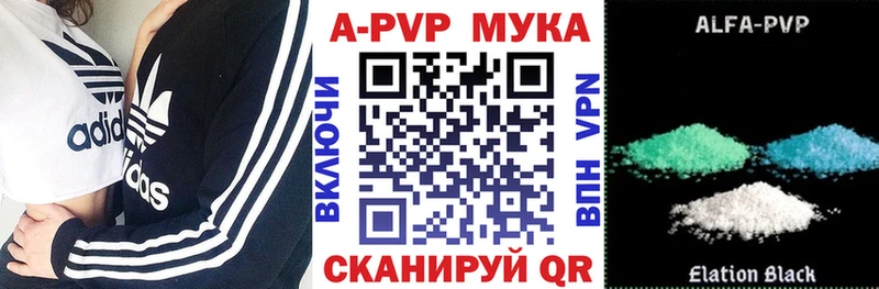 магазин  наркотиков  Кувандык  Alpha PVP СК КРИС 