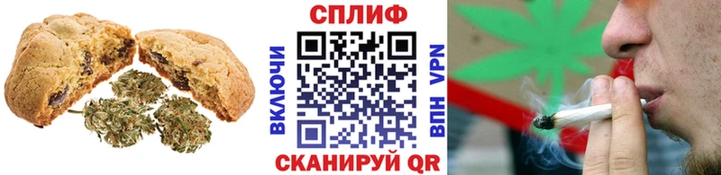 Еда ТГК конопля  хочу наркоту  Кувандык 