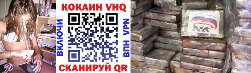 как найти наркотики  Кувандык  Кокаин 99% 