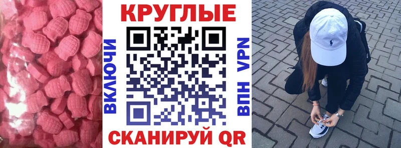 ЭКСТАЗИ Punisher  Кувандык 