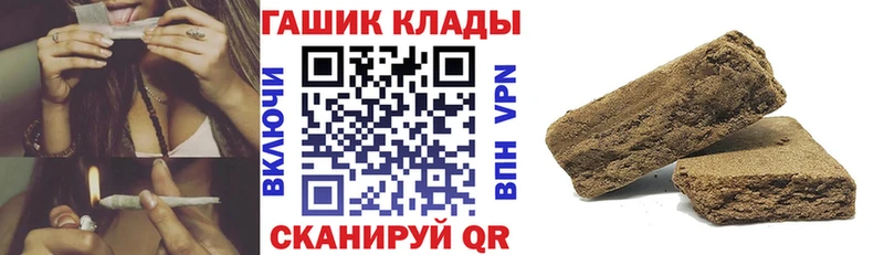 ГАШИШ гашик дарнет шоп OMG Кувандык