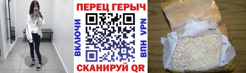 цена наркотик Кувандык Героин гречка
