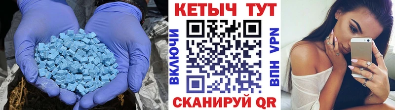 ОМГ ОМГ ССЫЛКА  Кувандык  КЕТАМИН VHQ  закладки 