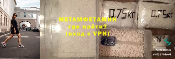 сатива Балахна