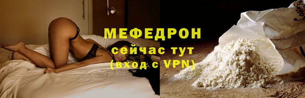 сатива Балахна