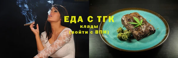 прущая мука Балабаново
