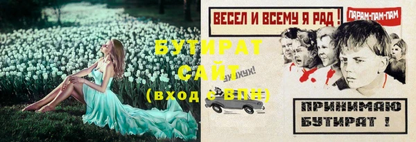 гидропоника Баксан