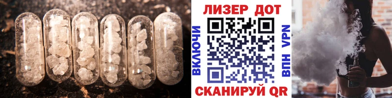 даркнет формула Кувандык ЛСД экстази кислота