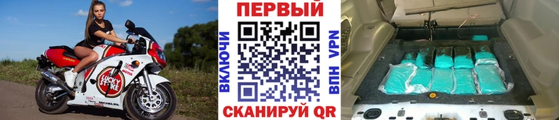 МЕТАМФЕТАМИН витя  Кувандык 