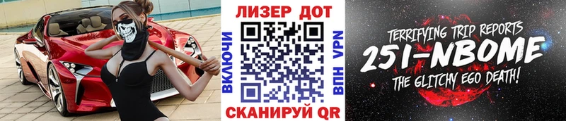 Наркотические марки 1500мкг  сколько стоит  Кувандык 